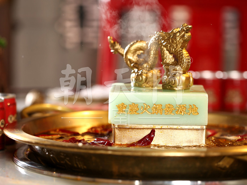 投資重慶火鍋多久才能回本？