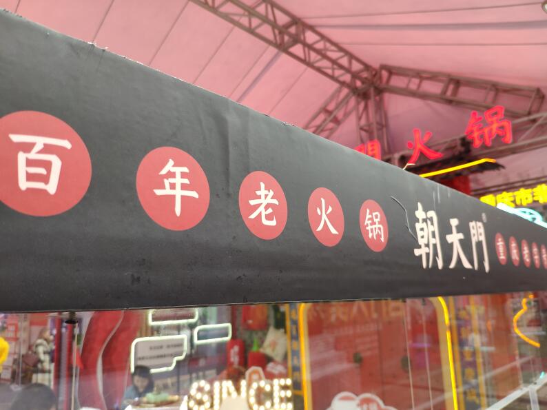 哪個品牌的火鍋底料好吃？評判標準是什么？