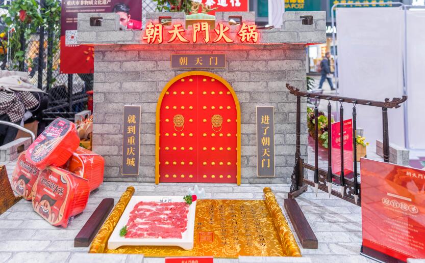 疫情后開火鍋加盟店怎么樣?有市場嗎?