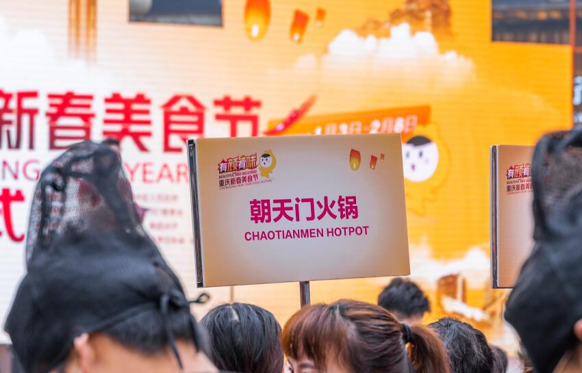 凱里開火鍋加盟店怎么選址?有何技巧?