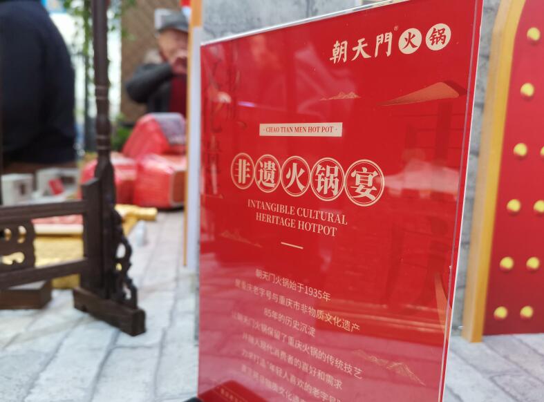 畢節開火鍋加盟店哪家好？怎么選擇品牌？