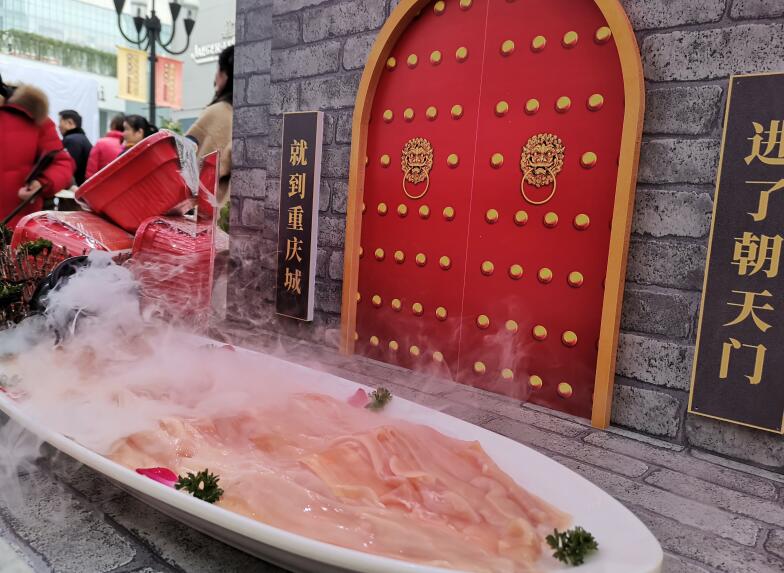 仁懷開火鍋加盟店多少錢?花費高嗎?