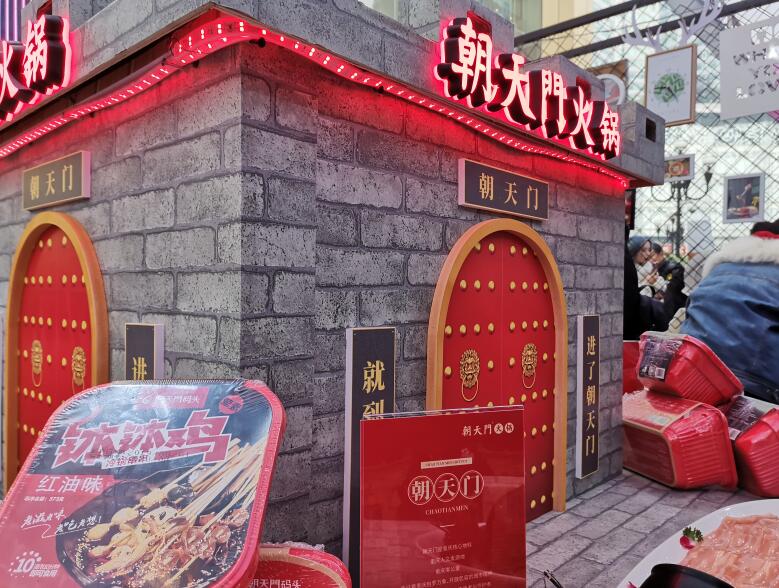 180萬(wàn)開火鍋加盟店如何選址,要注意什么?