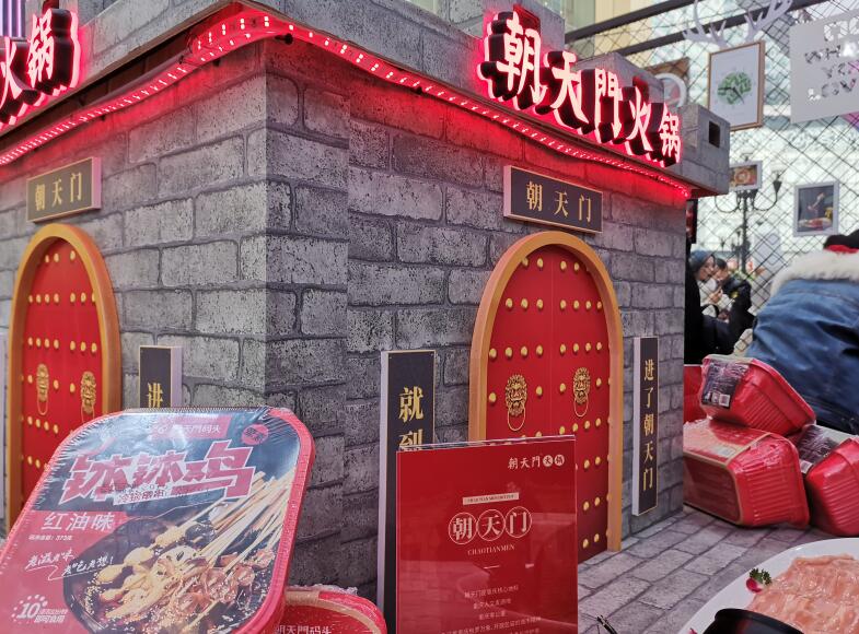 170萬合伙開火鍋加盟店要注意哪些問題?