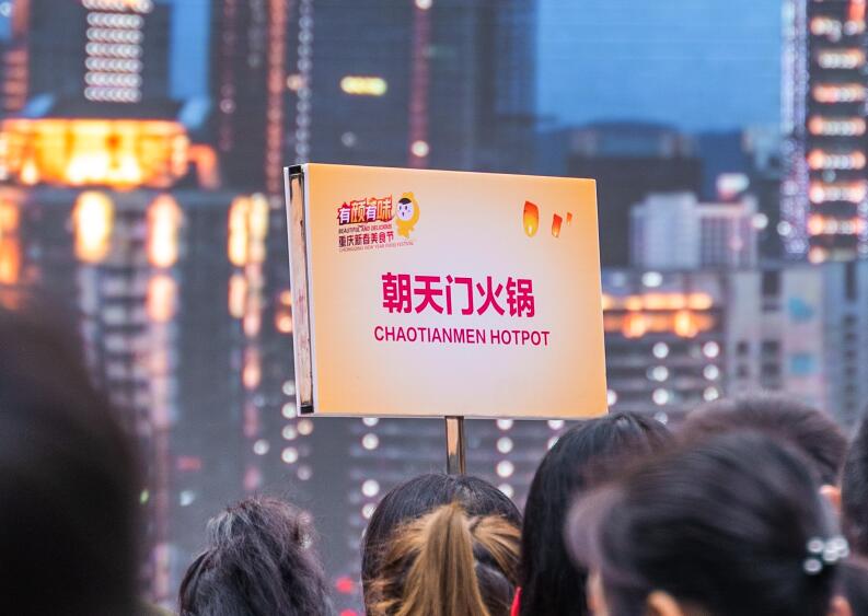 曲靖開火鍋加盟店怎么選址？門店選哪好？