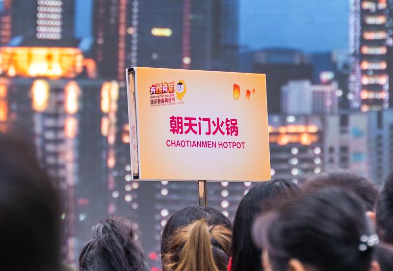 巴中開火鍋加盟店,要注意這三點問題!