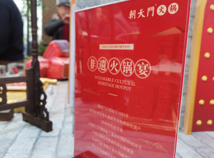 資陽開火鍋加盟店怎么樣?如何規劃選址?