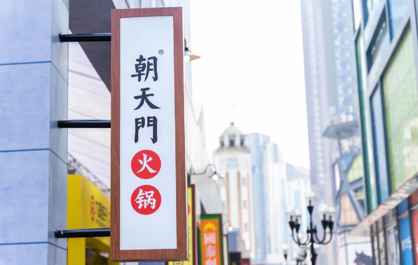 甘肅經(jīng)營火鍋加盟店有哪些注意事項(xiàng)？