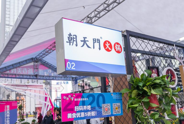 410萬如何開好火鍋店?分享三點經(jīng)驗之談!