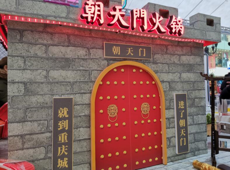 南通開火鍋加盟店有哪些優勢？