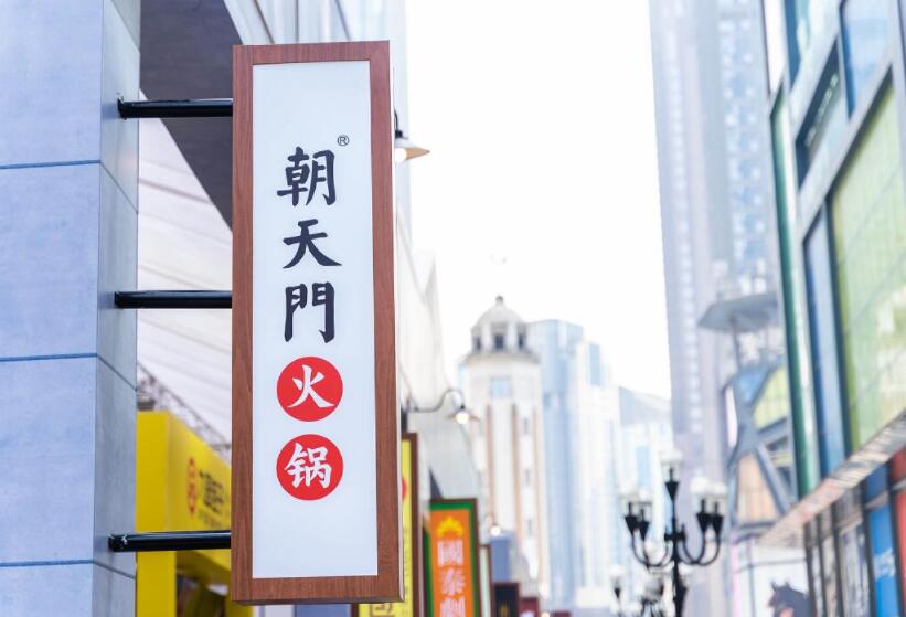 火鍋為什么受到這么多年輕人的青睞?