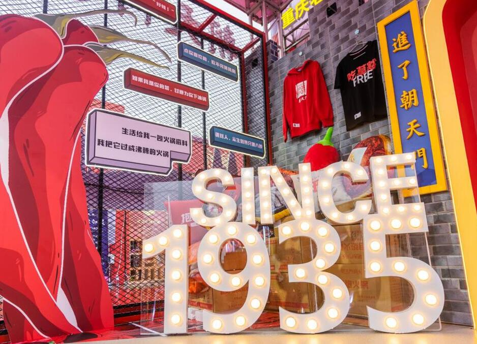 啟東開火鍋加盟店,這三大經營技巧必備!