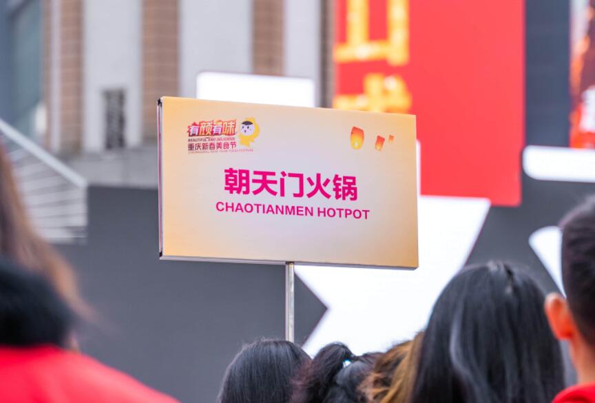 太倉開火鍋加盟店,有哪些條件是必備的?