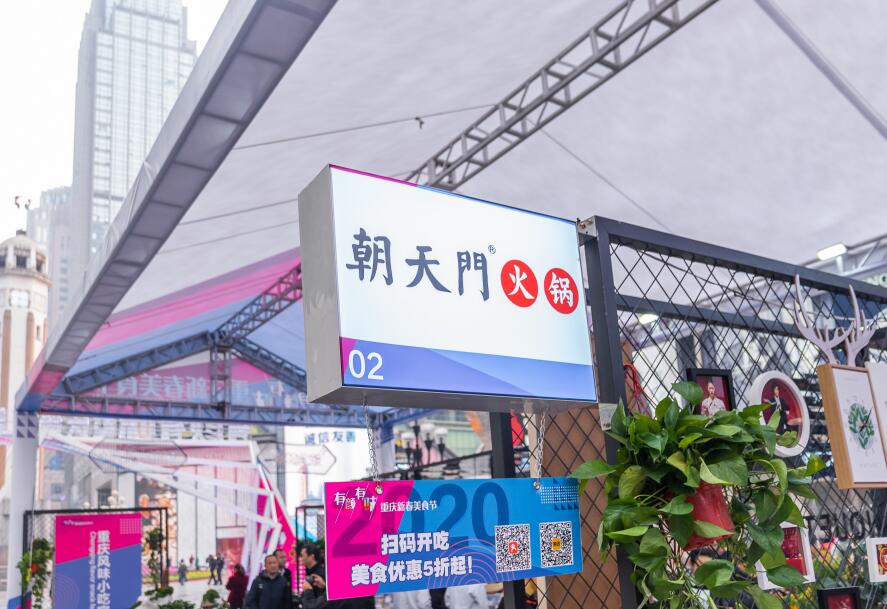 廈門開火鍋加盟店大概需要多少費用?