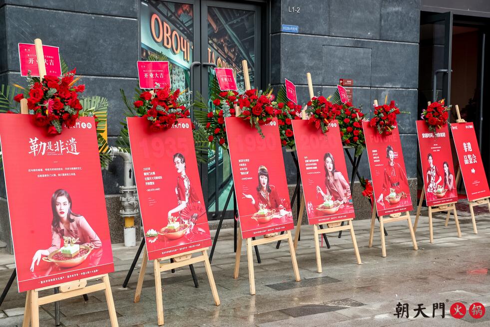 吉首開火鍋加盟店，需掌握哪些經營技巧？