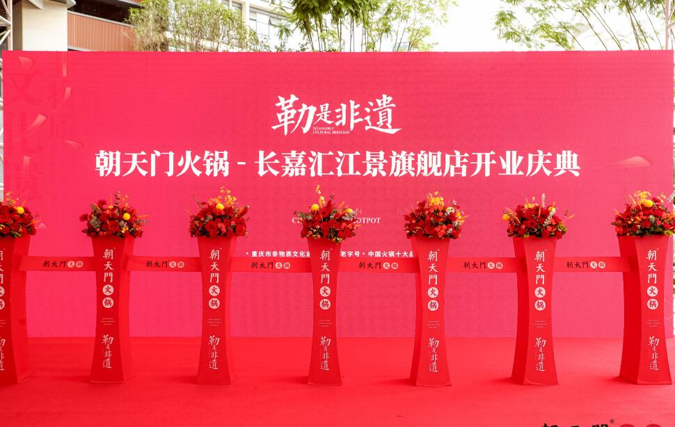 來福士好吃的火鍋推薦，這家火鍋店排隊也要吃！