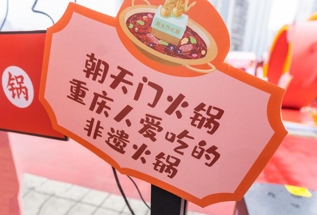 邯鄲開火鍋加盟店，如何打造門店亮點(diǎn)？