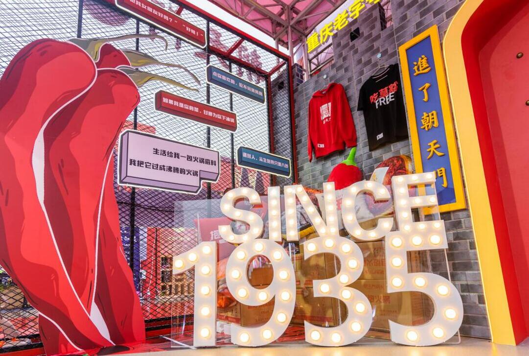 火鍋為何能在眾多餐飲分類中脫穎而出？