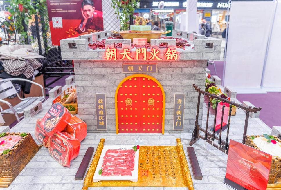 四川朝天門(mén)火鍋全球分店有多少家?