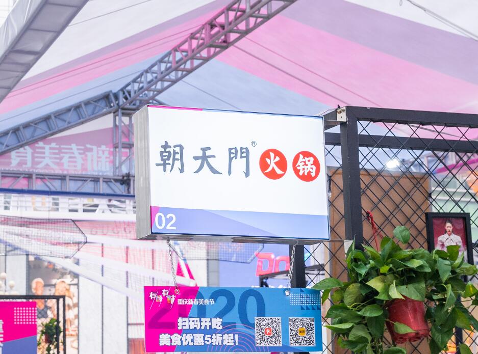 丹東開火鍋加盟店，如何規劃門頭形象？