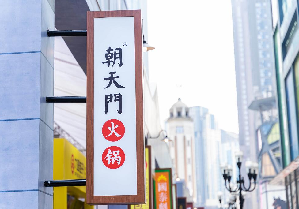 南寧開火鍋加盟店，增加客流的幾個(gè)金點(diǎn)子！
