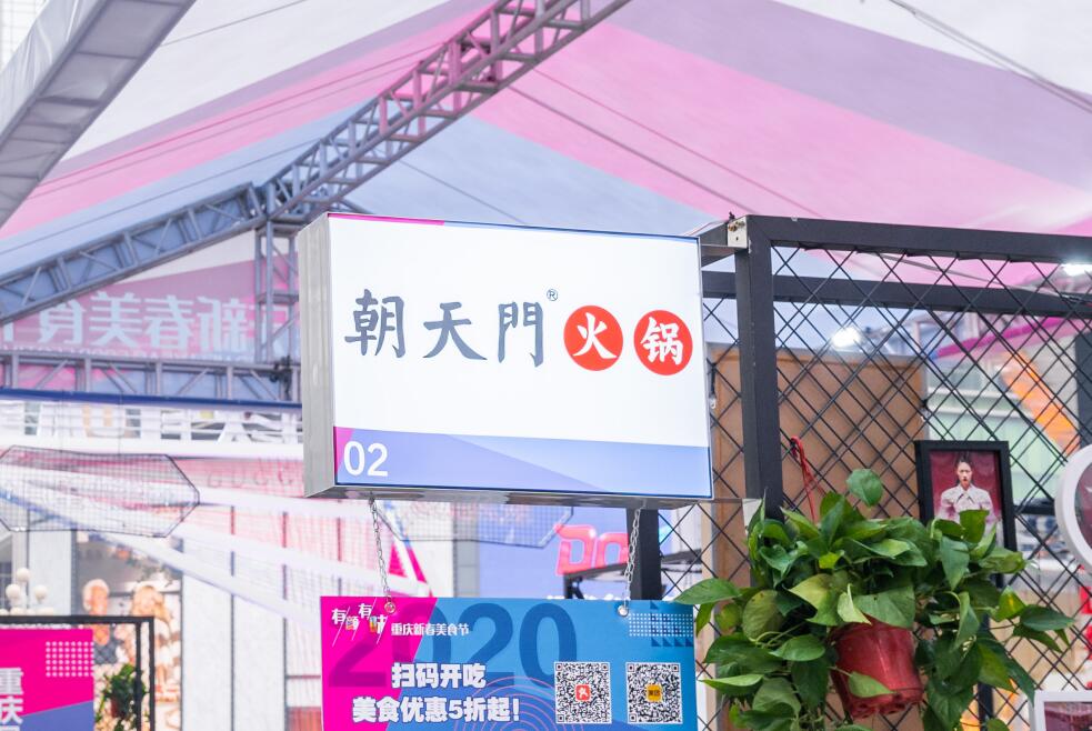 包頭開火鍋加盟店，如何分配工作效率高？