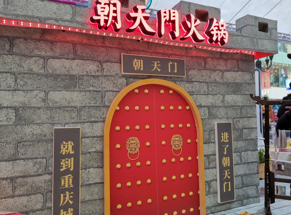 朝天門火鍋怎么樣？新品輸出能力強不強？