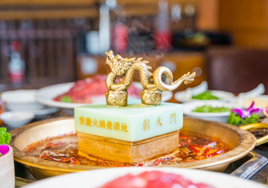 朝天門火鍋為何能走向全球？品牌的優勢有哪些？