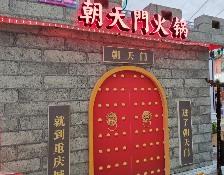 四川人吃火鍋真的是無辣不歡嗎？