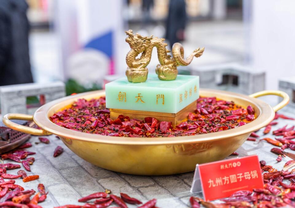 合作市開火鍋加盟店,如何讓人熱情消費(fèi)?