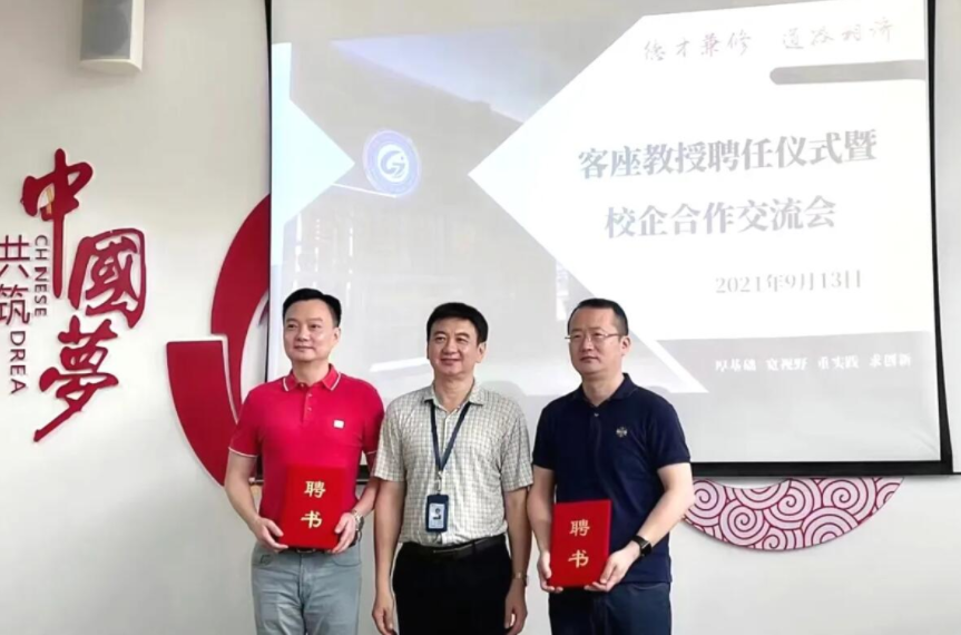 朝天門集團與重慶人文科技學院共建校外實踐教學基地！