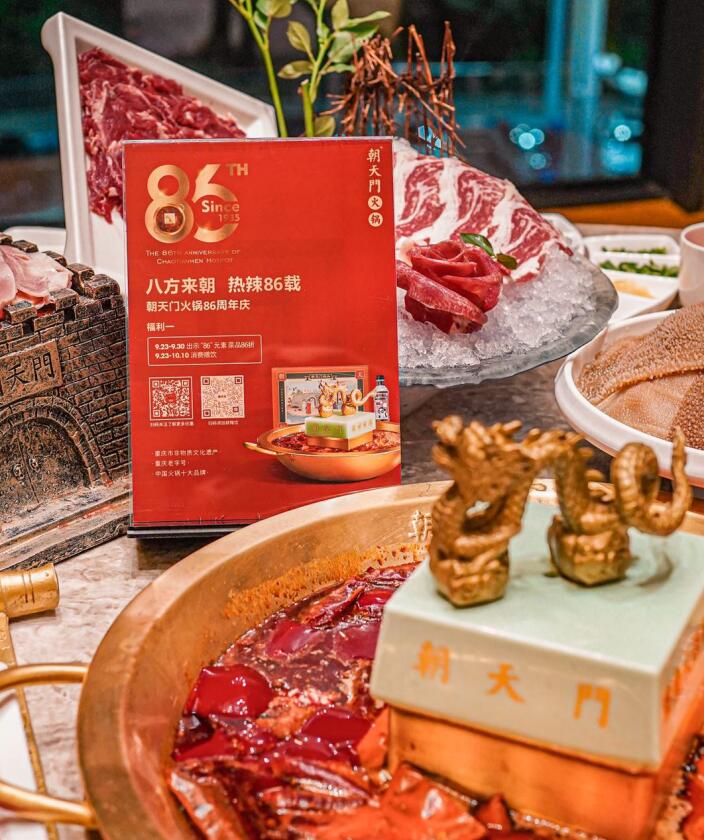 火鍋界扛把子走進迪拜，掀起火鍋熱辣狂潮！