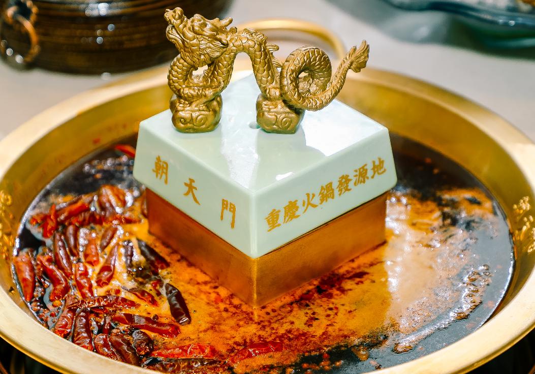 四川為何被稱為“火鍋之都”?三個數(shù)據(jù)告訴你答案!