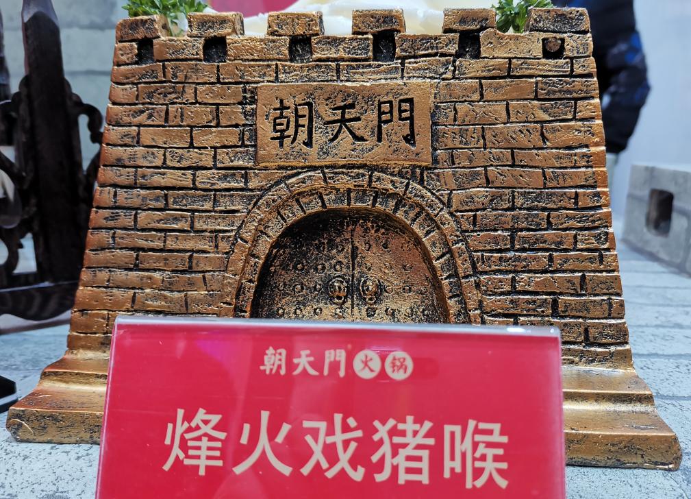 朝天門火鍋味道好不好?86年手藝傳承驚艷味蕾!