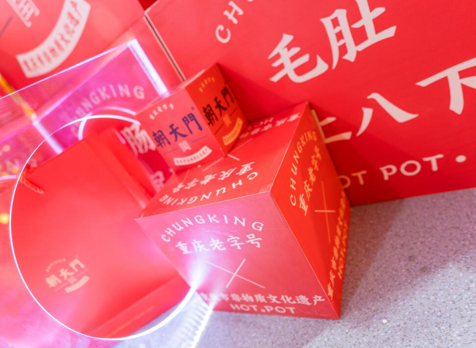 四川有單人自助小火鍋加盟店嗎？