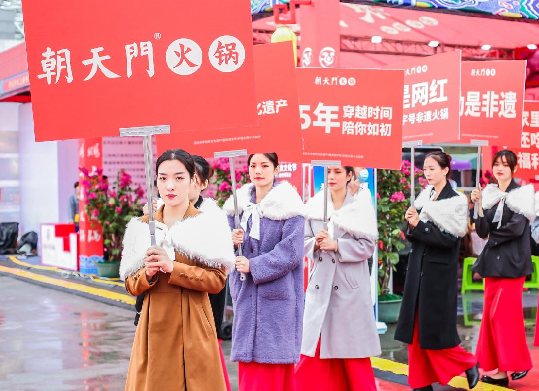 新年吃頓朝天門火鍋，好運紅火一整年！
