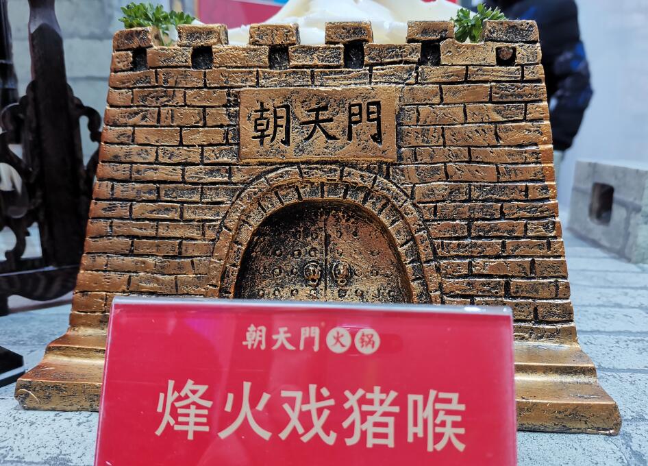 四川老火鍋連鎖加盟指南，創(chuàng)業(yè)小白必看！