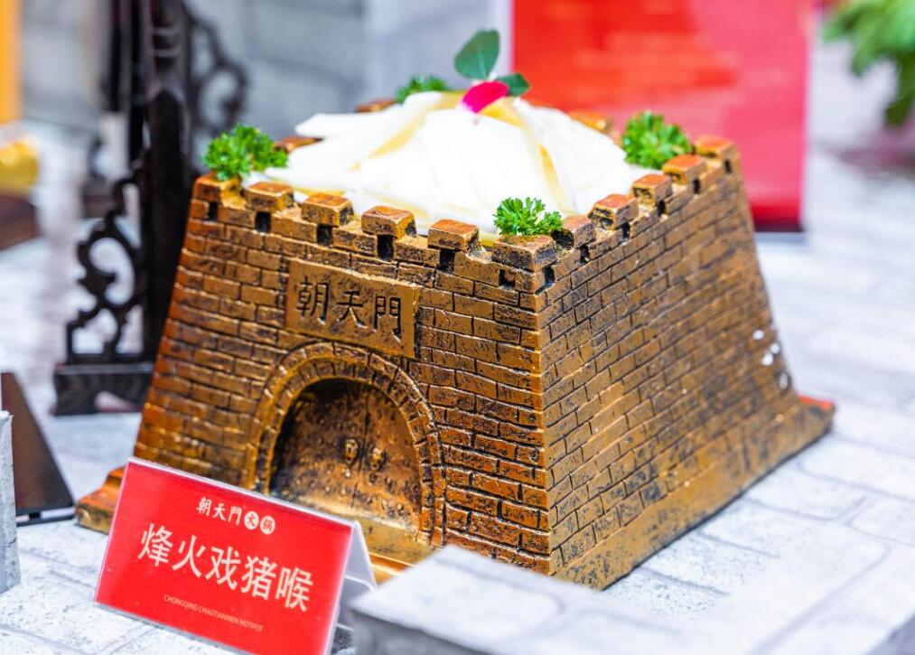 火鍋加盟的費用會用在哪些地方？