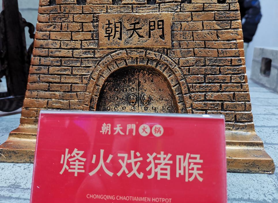 做好這些事情火鍋加盟店才能長(zhǎng)遠(yuǎn)發(fā)展！