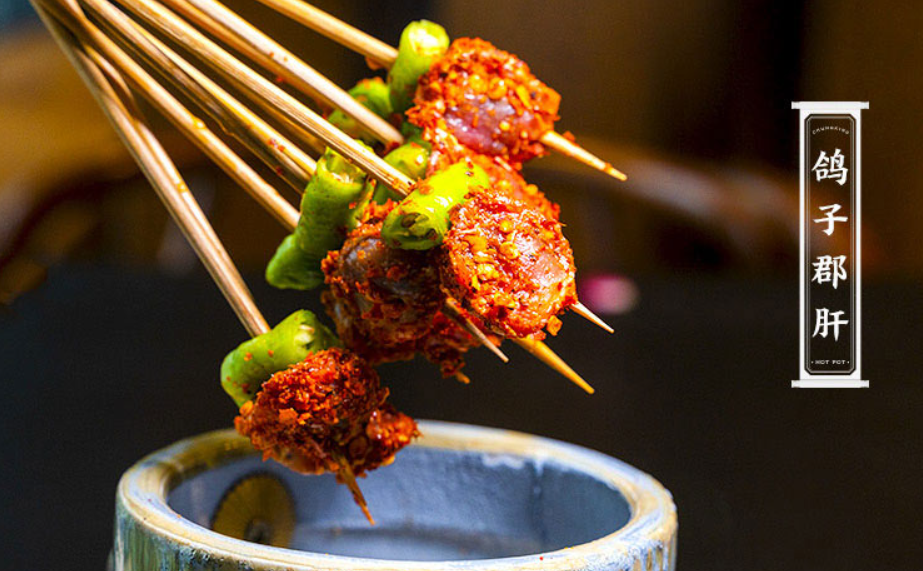 火鍋行業中，串串香的發展趨勢如何？