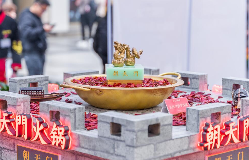 你更喜歡哪個(gè)地區(qū)的特色火鍋?