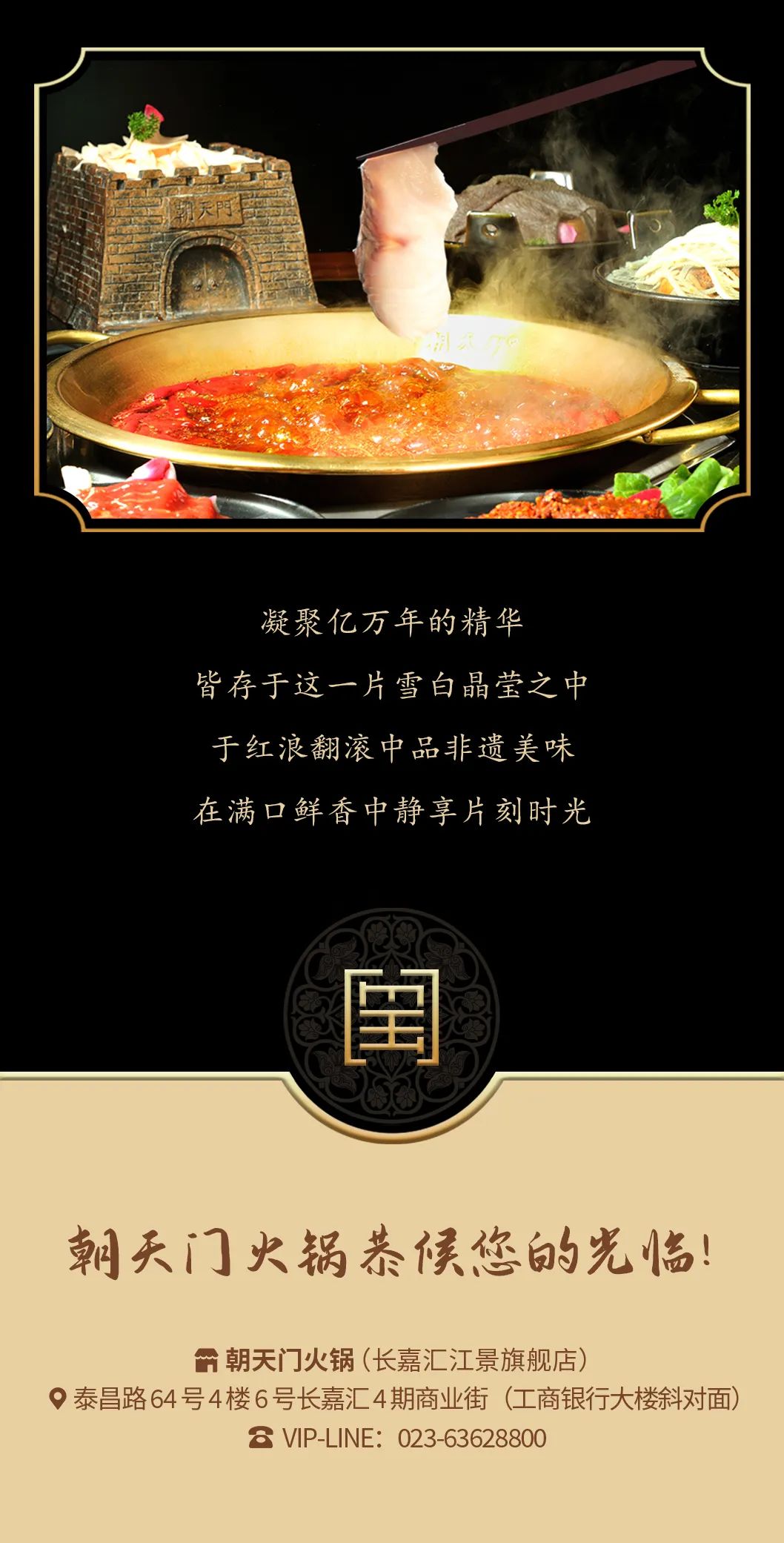 九州鱘龍魚片上新 | 自然臻藏，獻給吃魚有講究的人