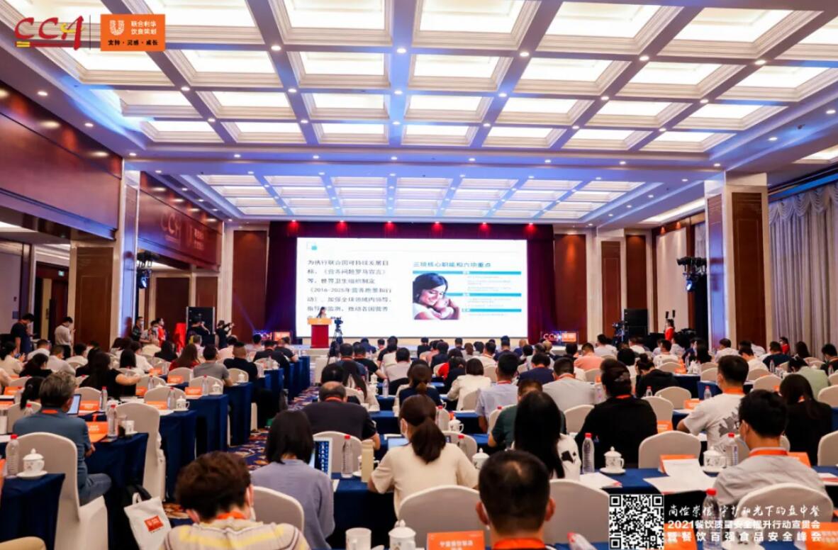 恭喜朝天門餐飲控股集團榮獲中國餐飲百強企業(yè)第八名！