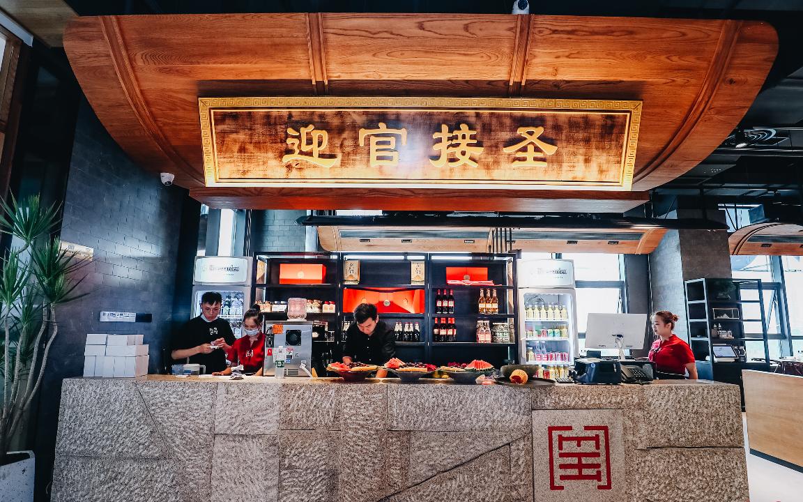 消費收縮，“火鍋+”的新模式才是“解藥”？