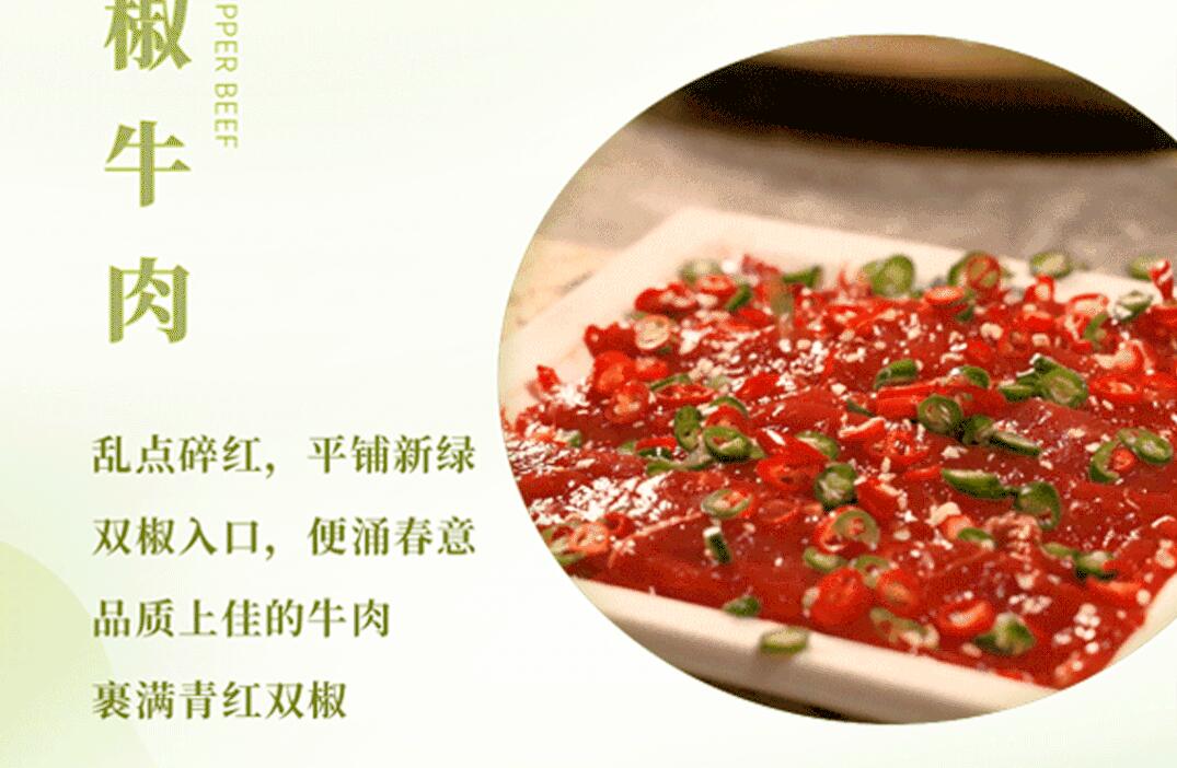 春日上新 | 火鍋煮春意，賞味正當時！