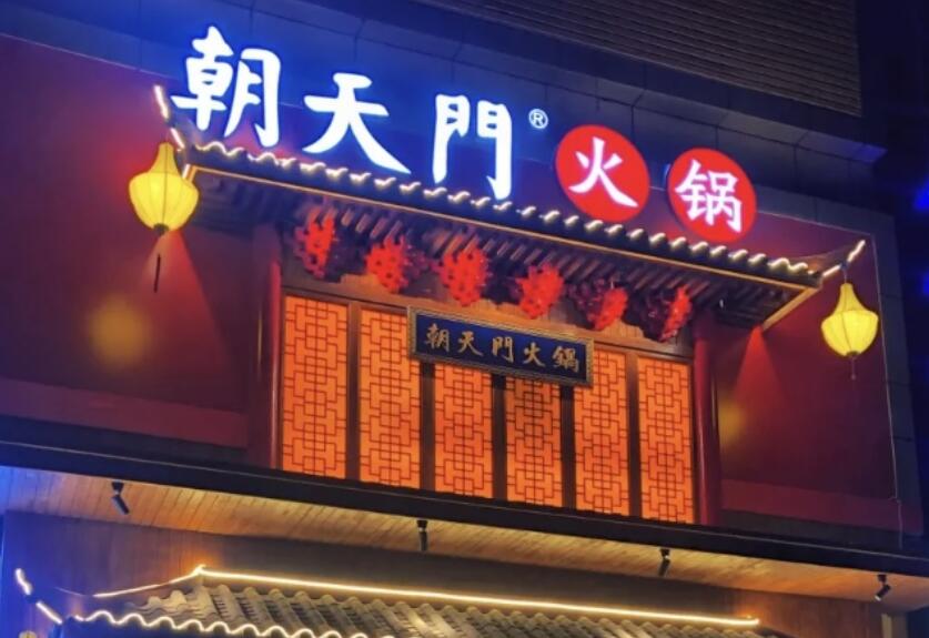 想要讓火鍋店脫穎而出?不僅是“好吃”,更是要“吃好”!