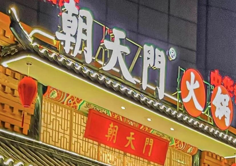 餐飲小白還敢自己開店?不妨選擇選擇連鎖加盟!
