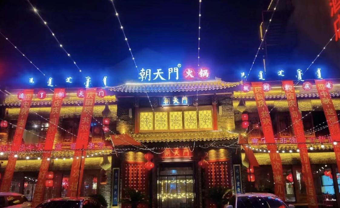 開一個火鍋店需要多少錢，看完詳細(xì)介紹，新手都能懂！