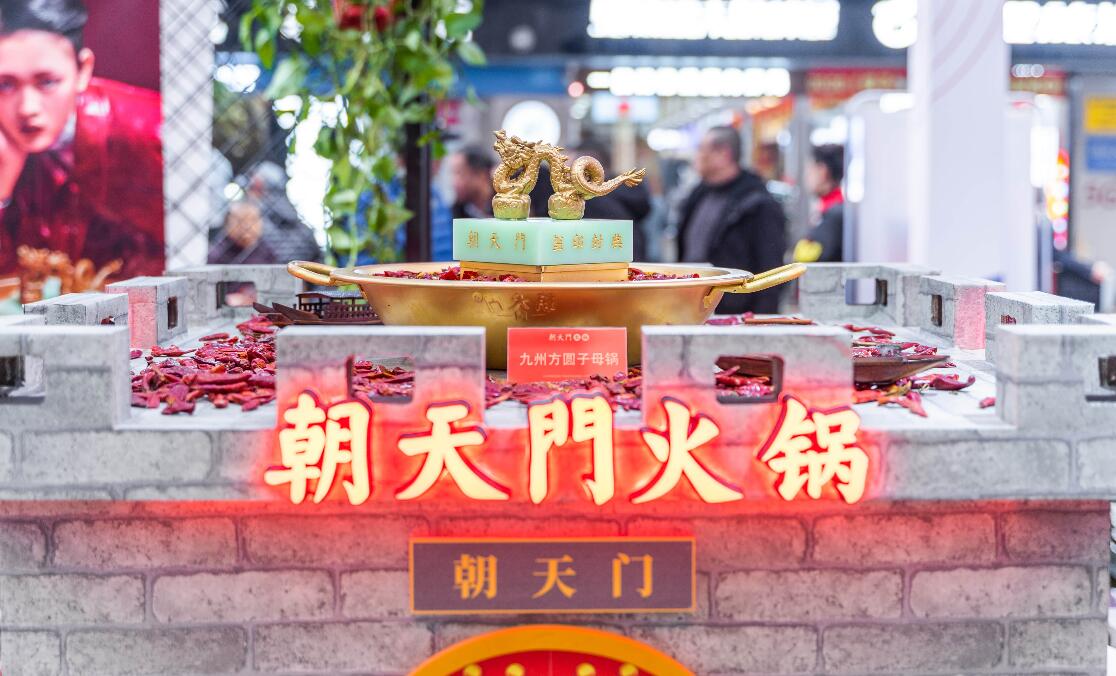 現在想加盟一家四川火鍋,怎么樣?