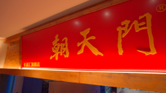 暑假去吉隆坡,看雙子塔吃娘惹菜,旅行攻略分享!